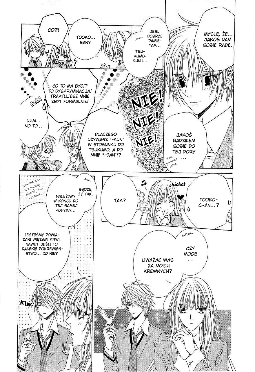 Uragiri wa Boku no Namae o Shitteiru Vol. 1 Ch. 3 第4页