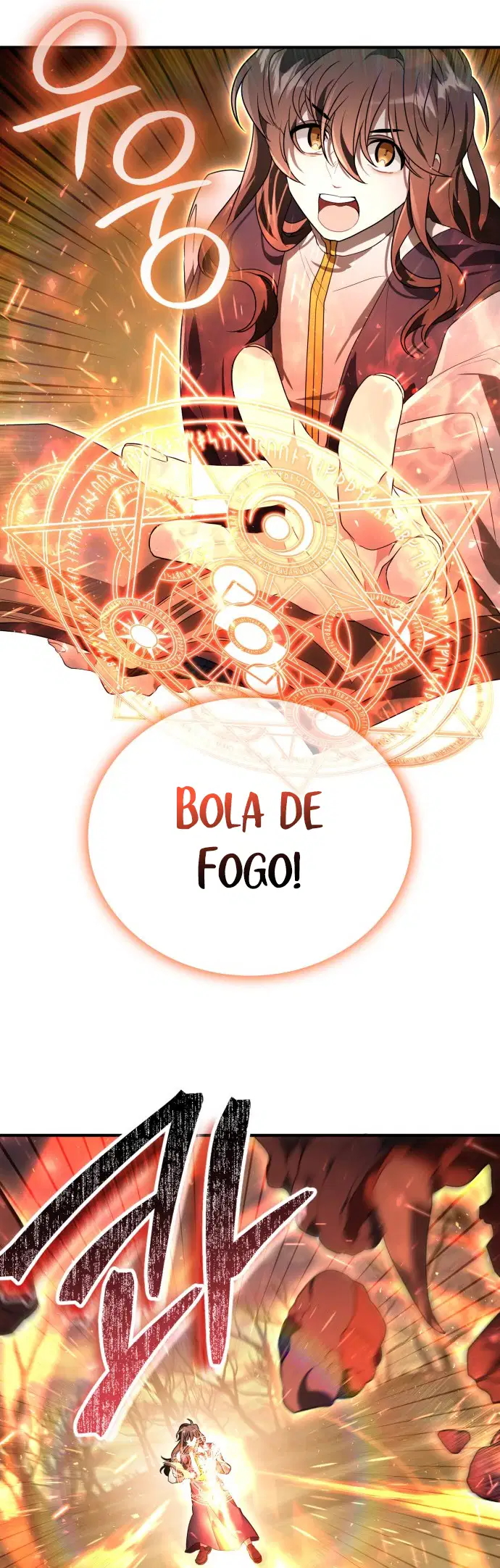 Jebal Jom Ilgeodallago Ch. 1 第20页