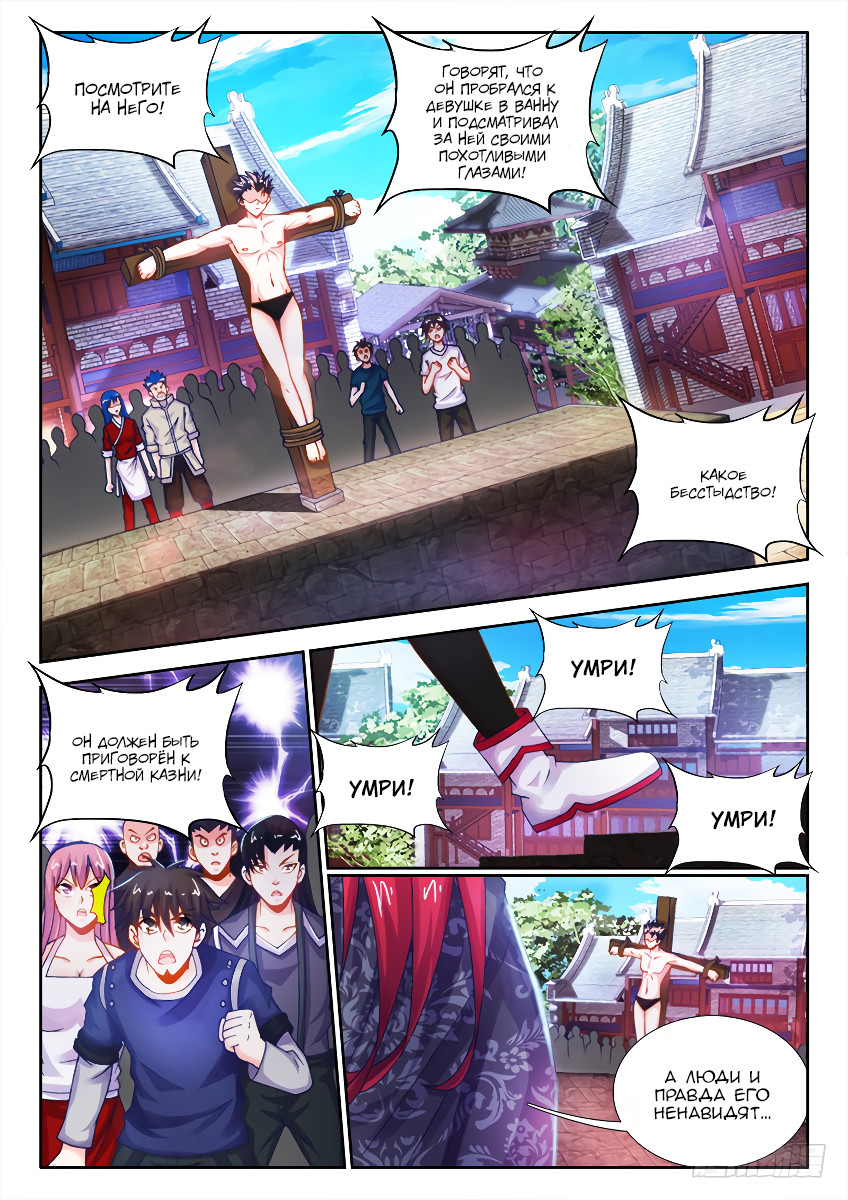 Cate Land Vol. 1 Ch. 2 第11页