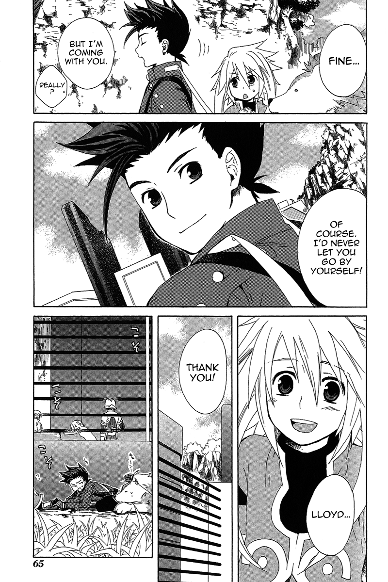 Tales of Symphonia Violation 第16页