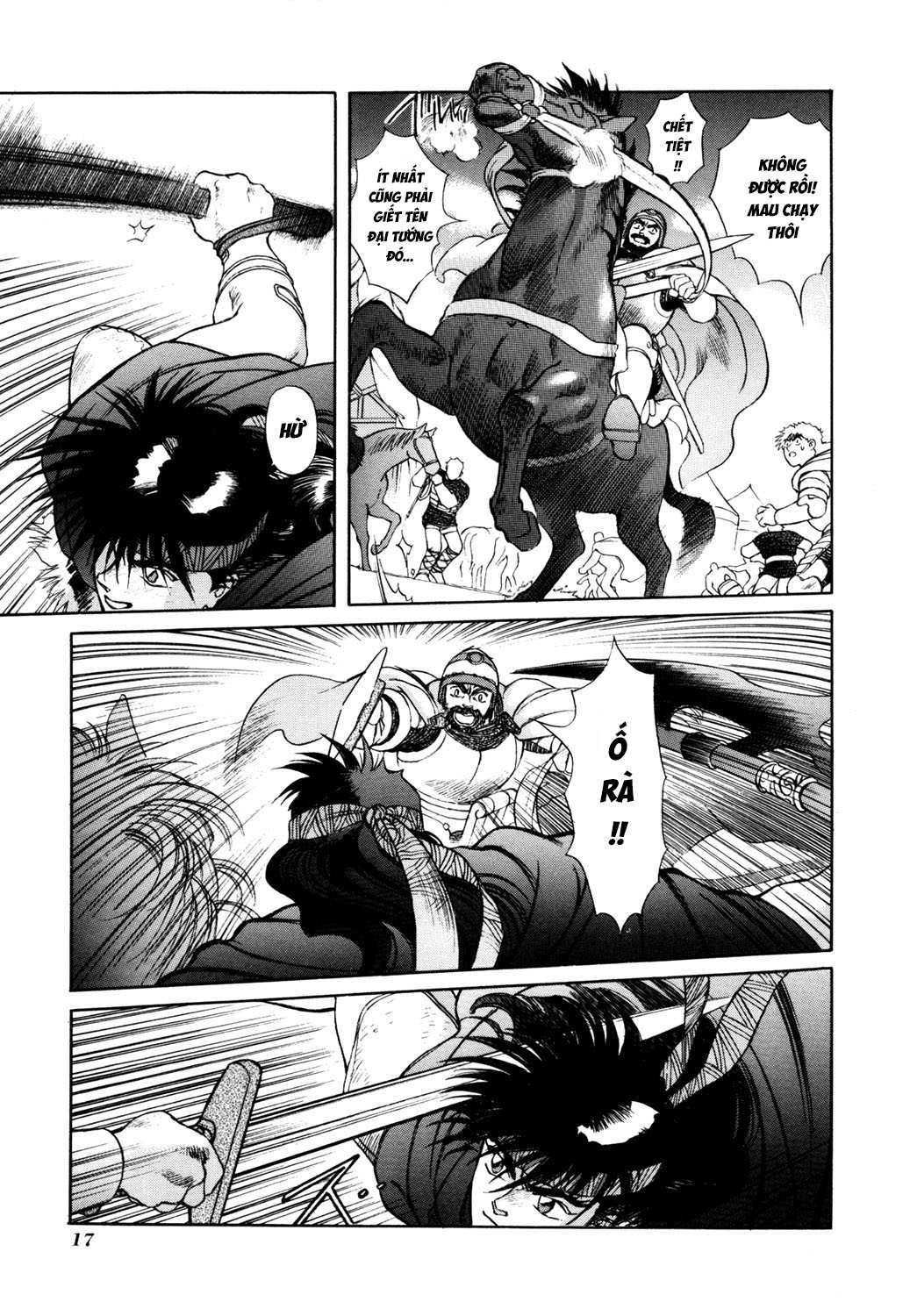 Seisenki Elna Saga Vol. 1 Ch. 1 第17页