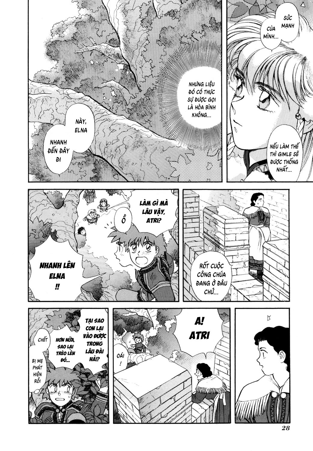 Seisenki Elna Saga Vol. 1 Ch. 1 第27页