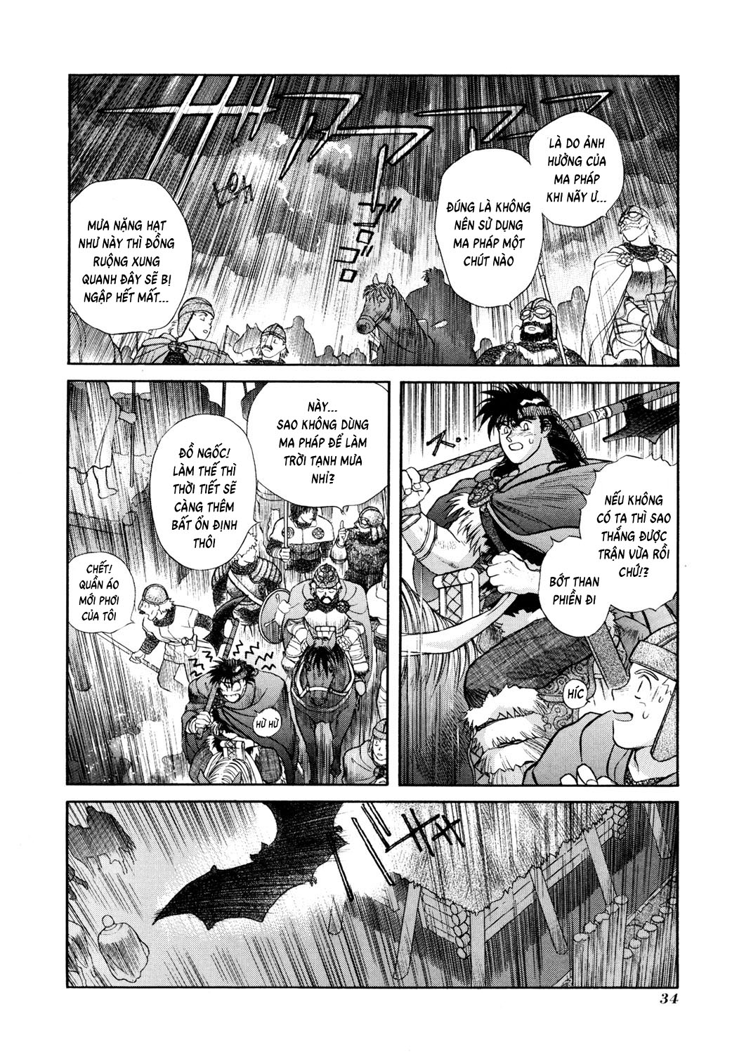 Seisenki Elna Saga Vol. 1 Ch. 1 第33页