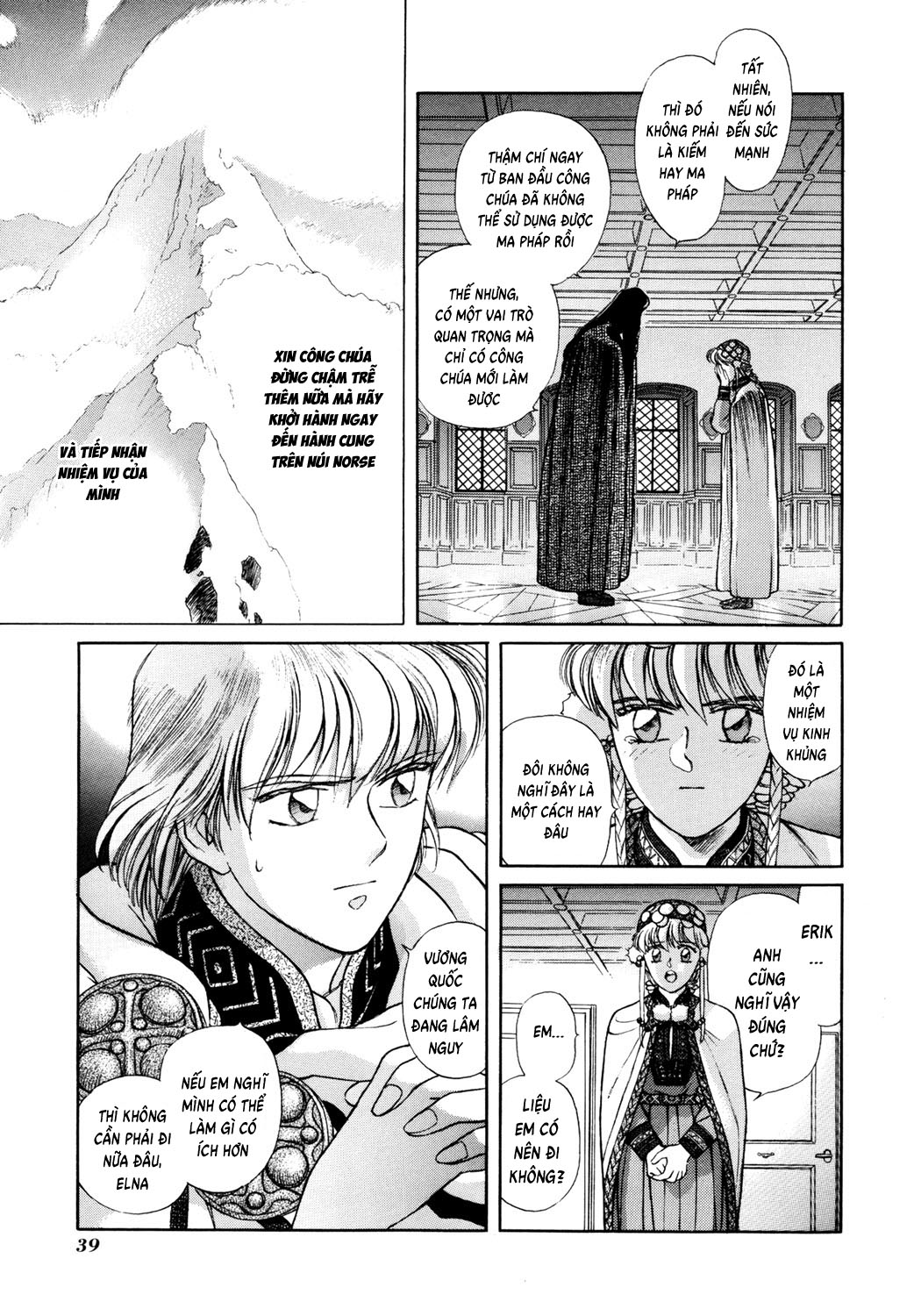Seisenki Elna Saga Vol. 1 Ch. 1 第38页