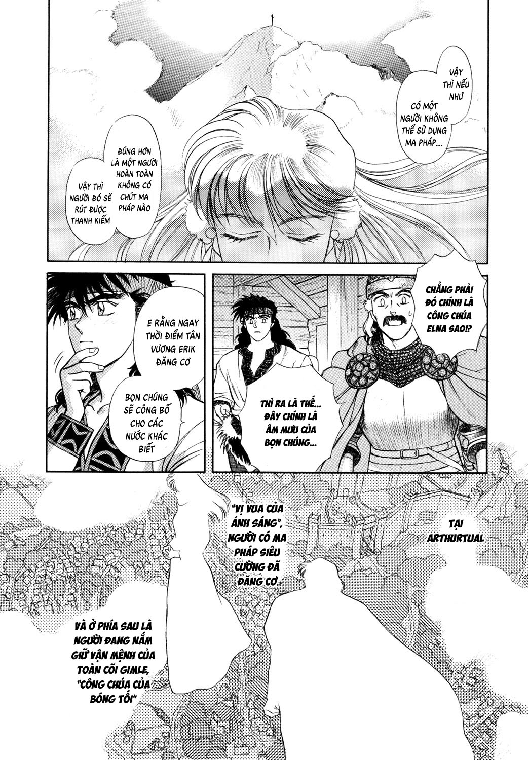 Seisenki Elna Saga Vol. 1 Ch. 1 第45页
