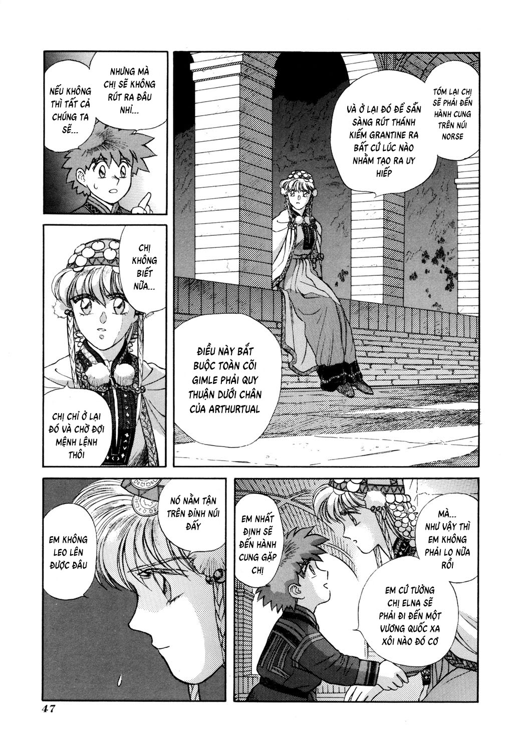 Seisenki Elna Saga Vol. 1 Ch. 1 第46页
