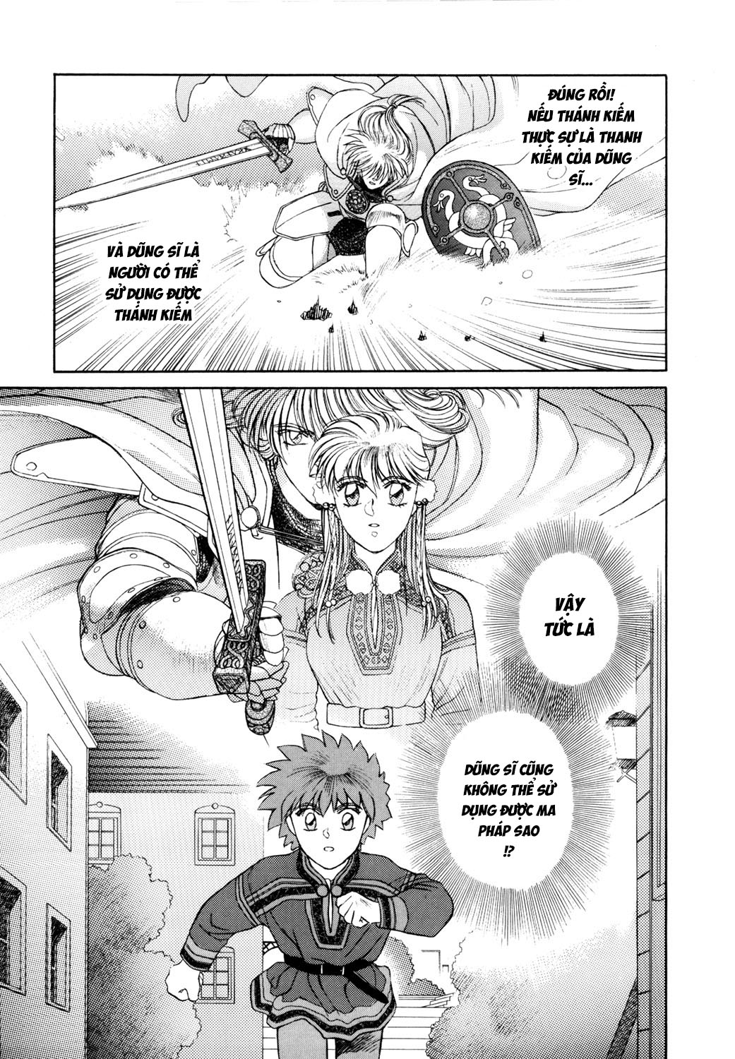 Seisenki Elna Saga Vol. 1 Ch. 1 第52页
