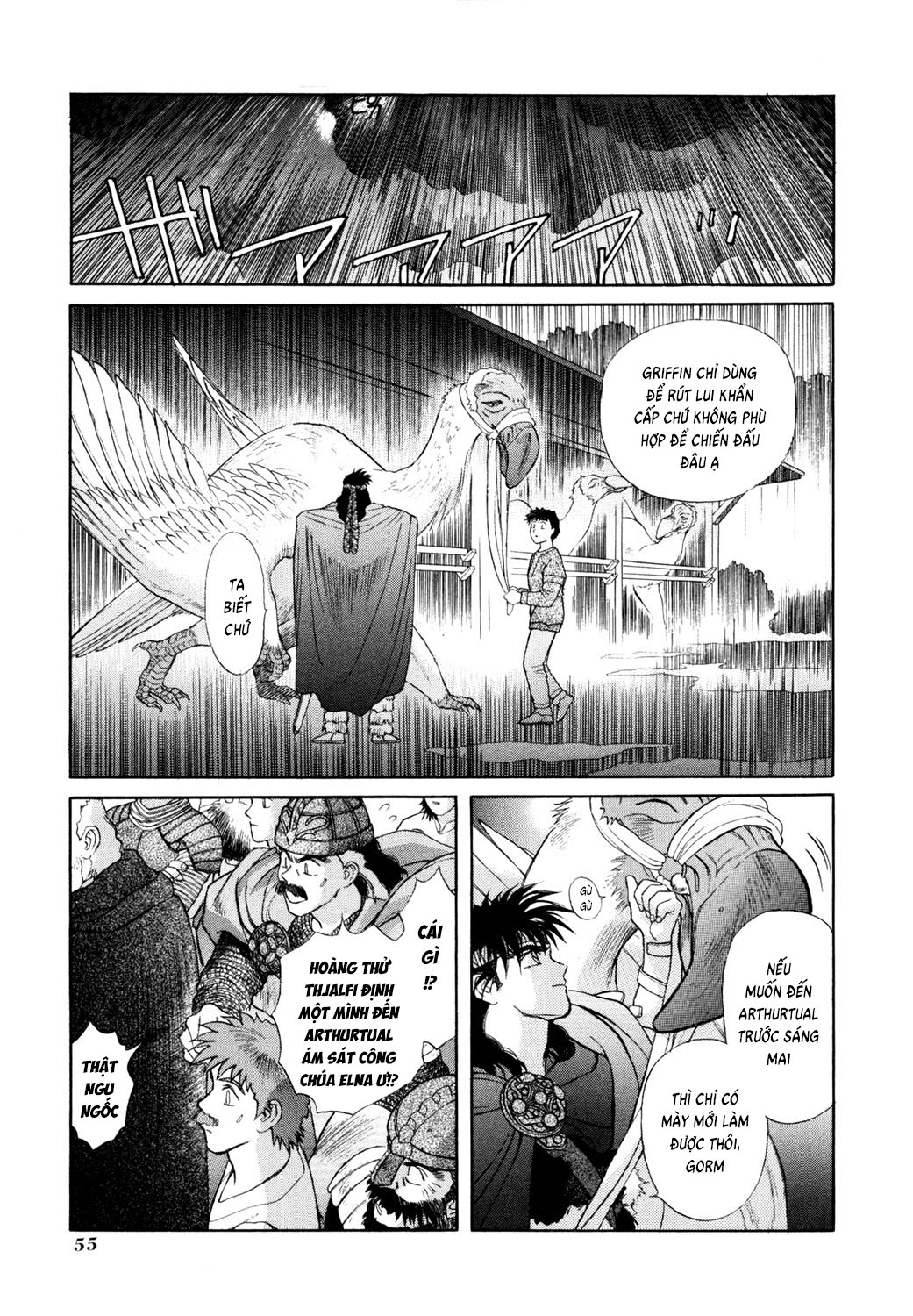 Seisenki Elna Saga Vol. 1 Ch. 1 第54页