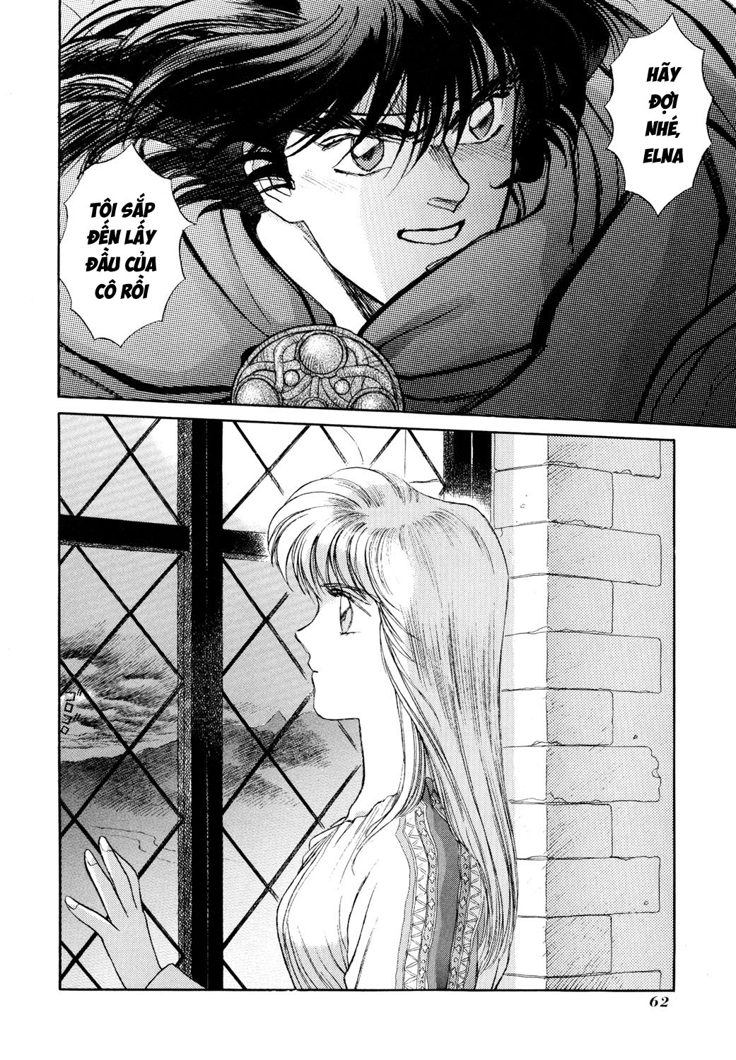 Seisenki Elna Saga Vol. 1 Ch. 1 第61页