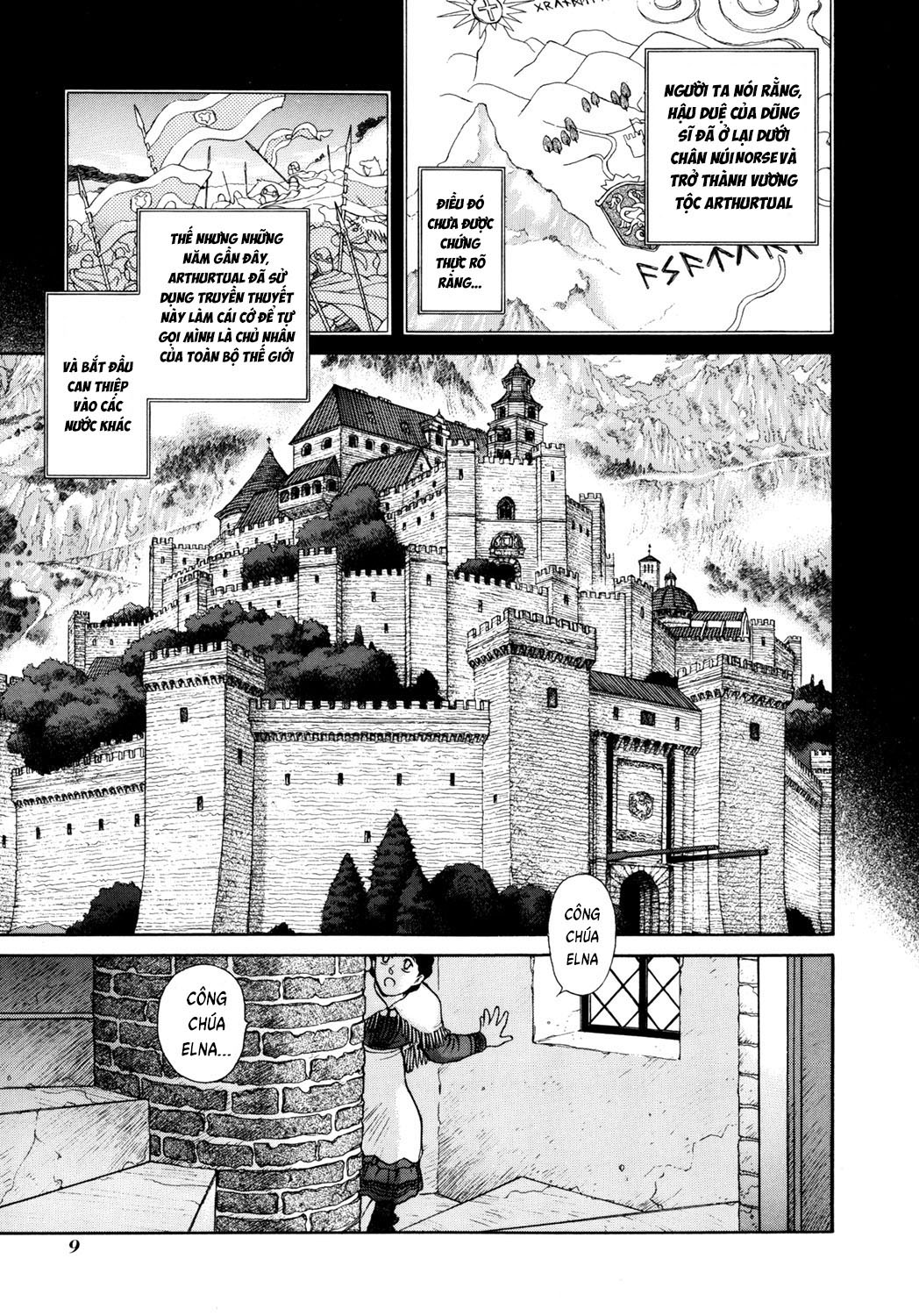 Seisenki Elna Saga Vol. 1 Ch. 1 第10页