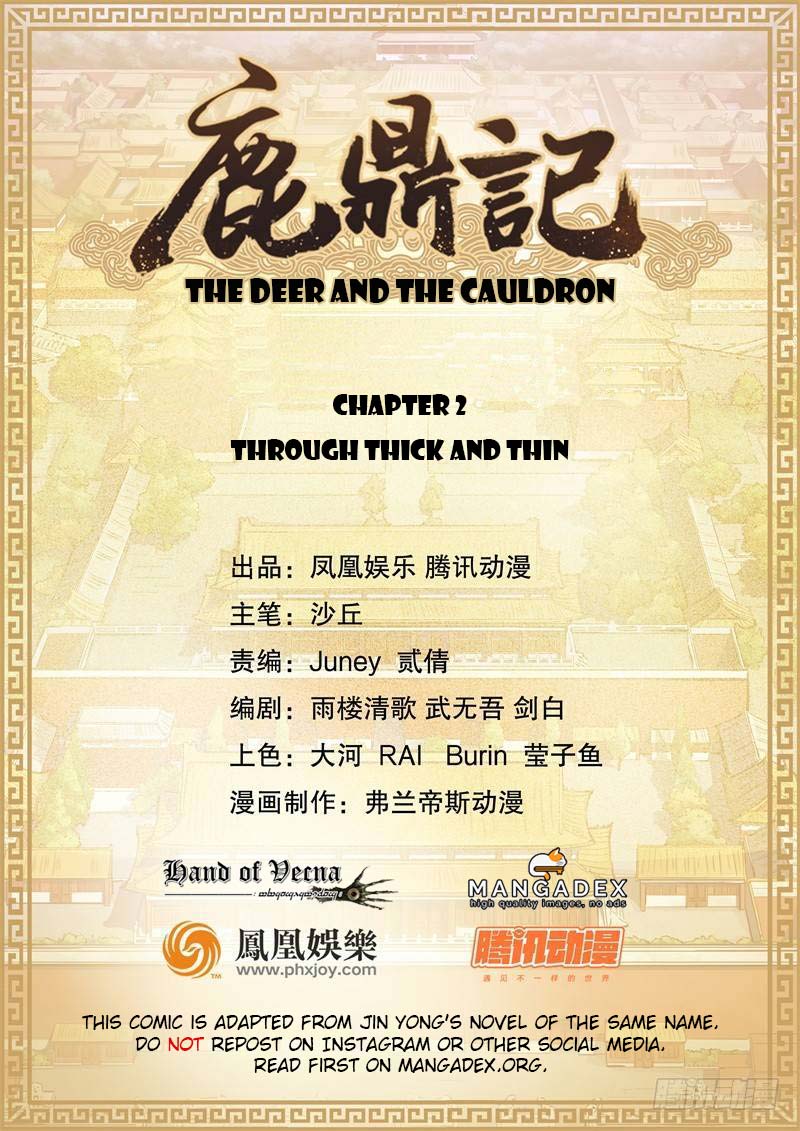 The Deer and the Cauldron Through Thick and Thin 第1页