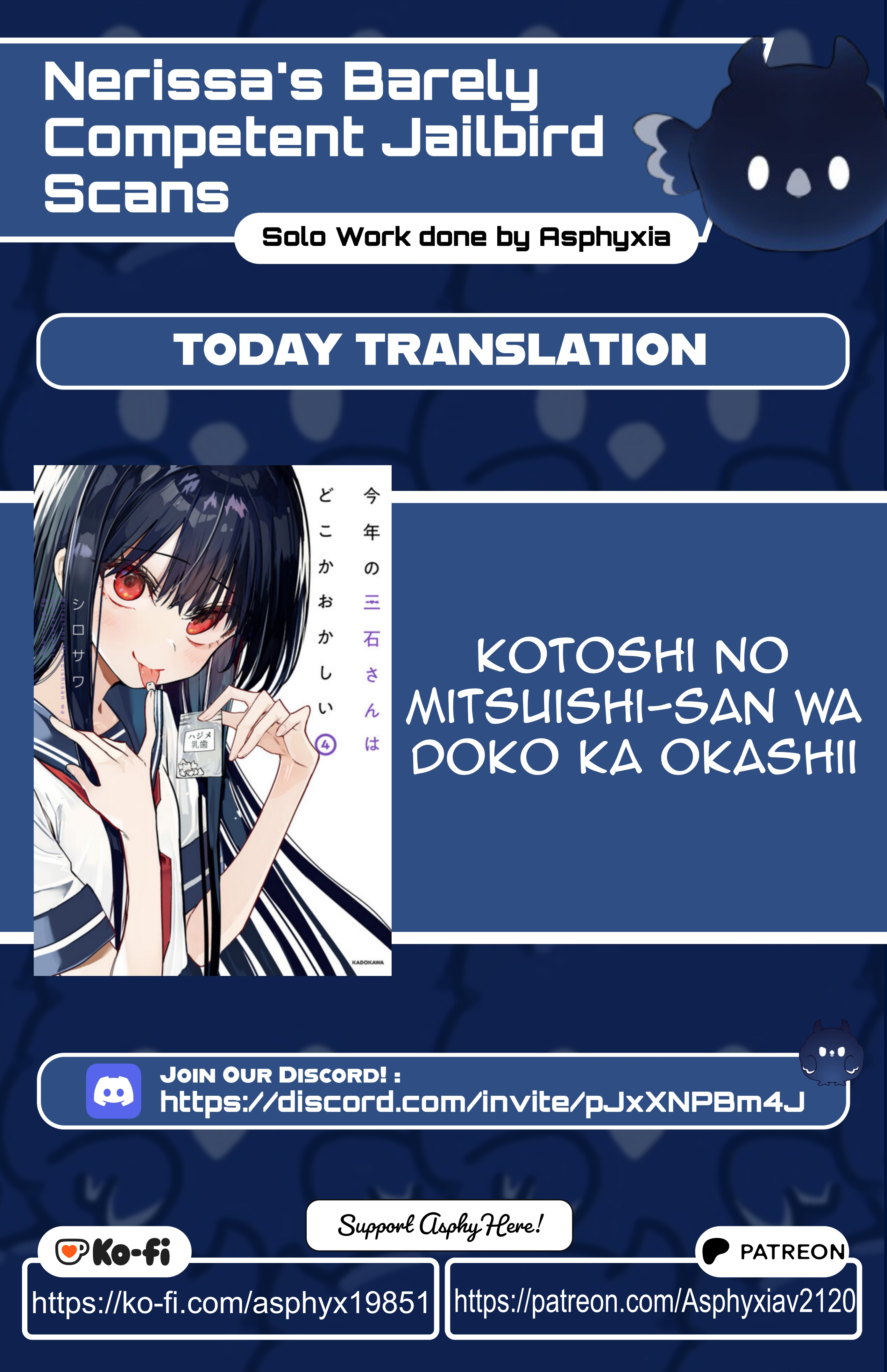 Kotoshi no Mitsuishi-san wa Dokoka Okashii 第1页