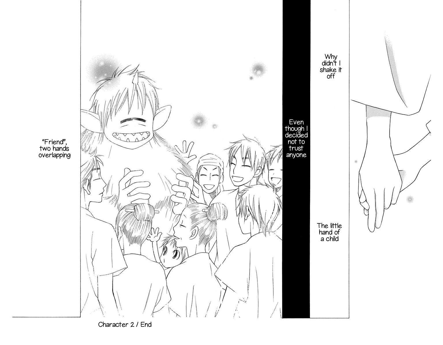 Hinoko Friend 第31页