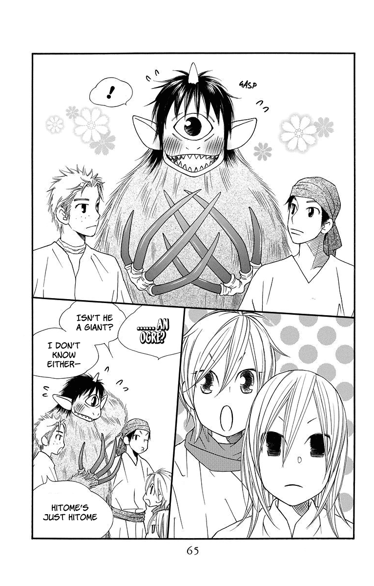 Hinoko Friend 第8页