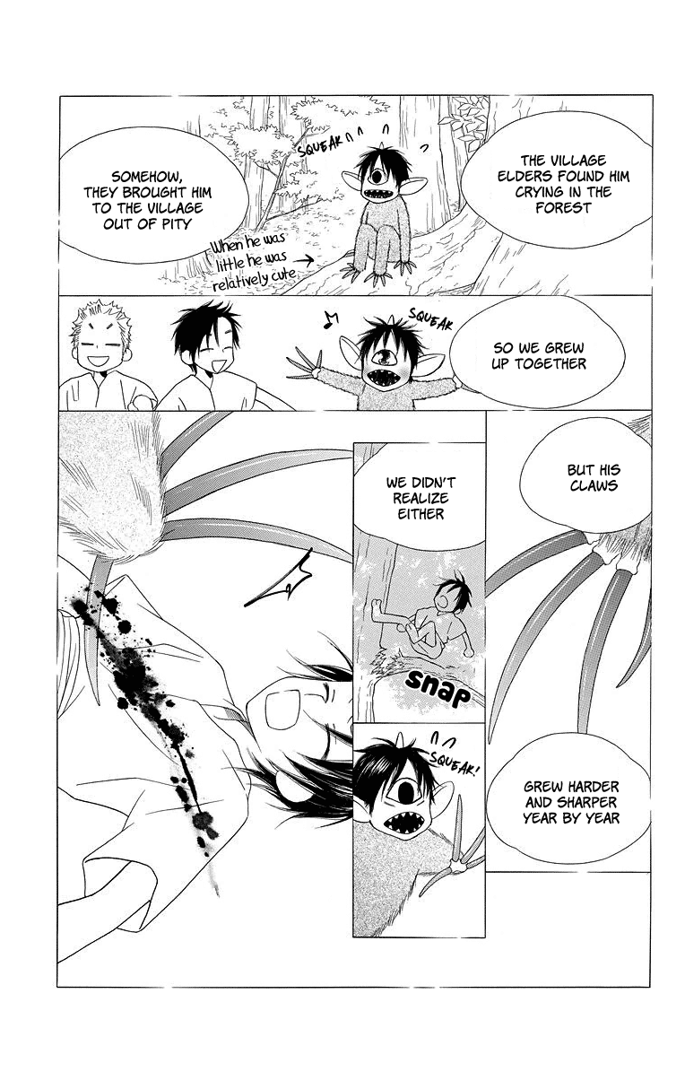 Hinoko Friend 第10页