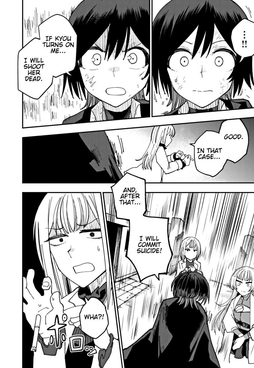 Double Helix Blossom Vol. 1 Ch. 4 第2页