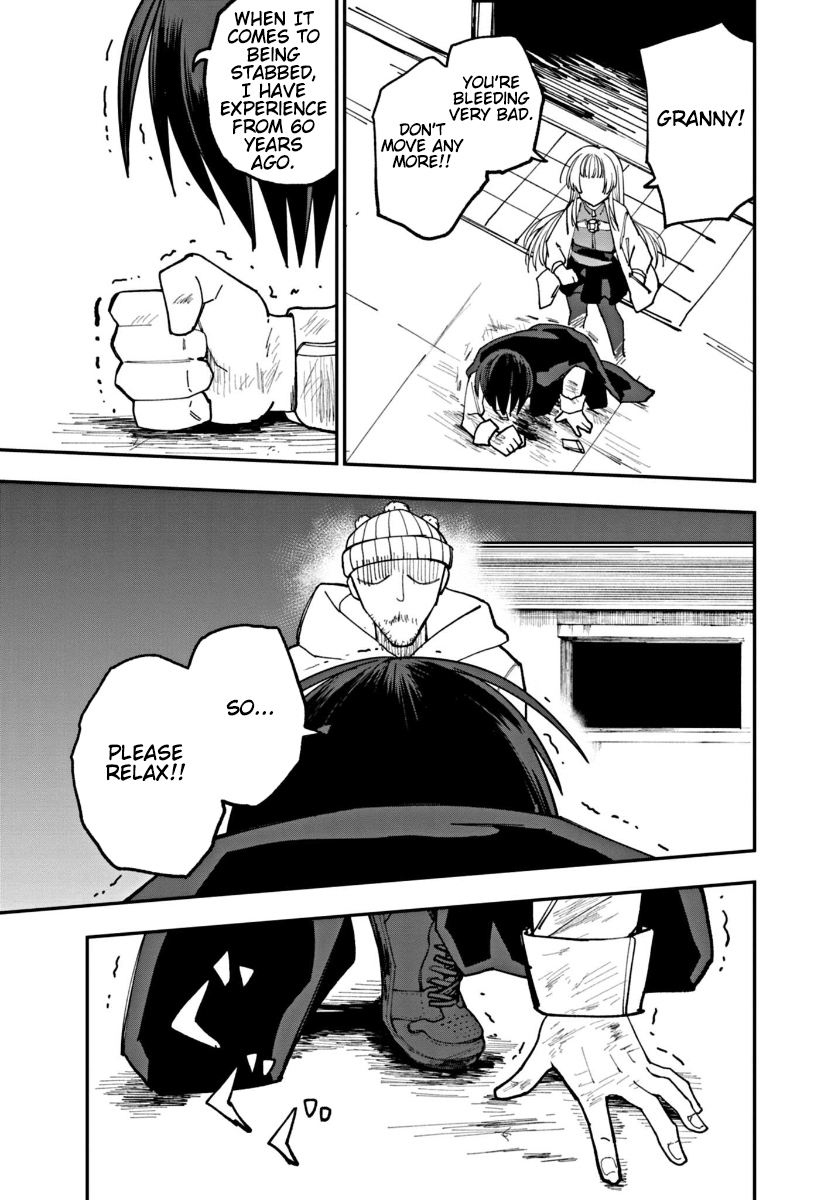 Double Helix Blossom Vol. 1 Ch. 4 第11页