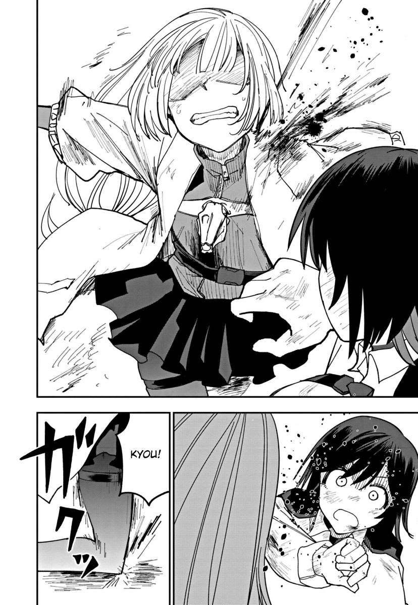 Double Helix Blossom Vol. 1 Ch. 4 第14页