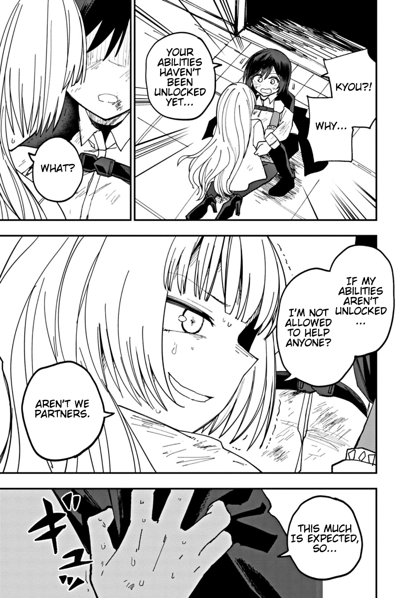 Double Helix Blossom Vol. 1 Ch. 4 第15页