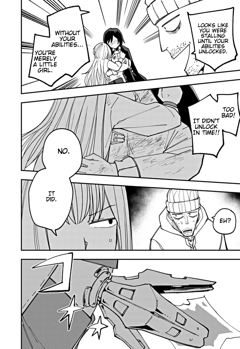 Double Helix Blossom Vol. 1 Ch. 4 第16页
