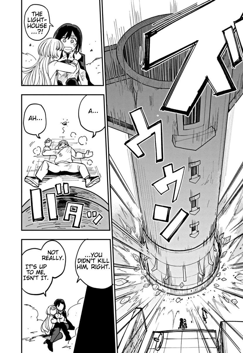 Double Helix Blossom Vol. 1 Ch. 4 第18页