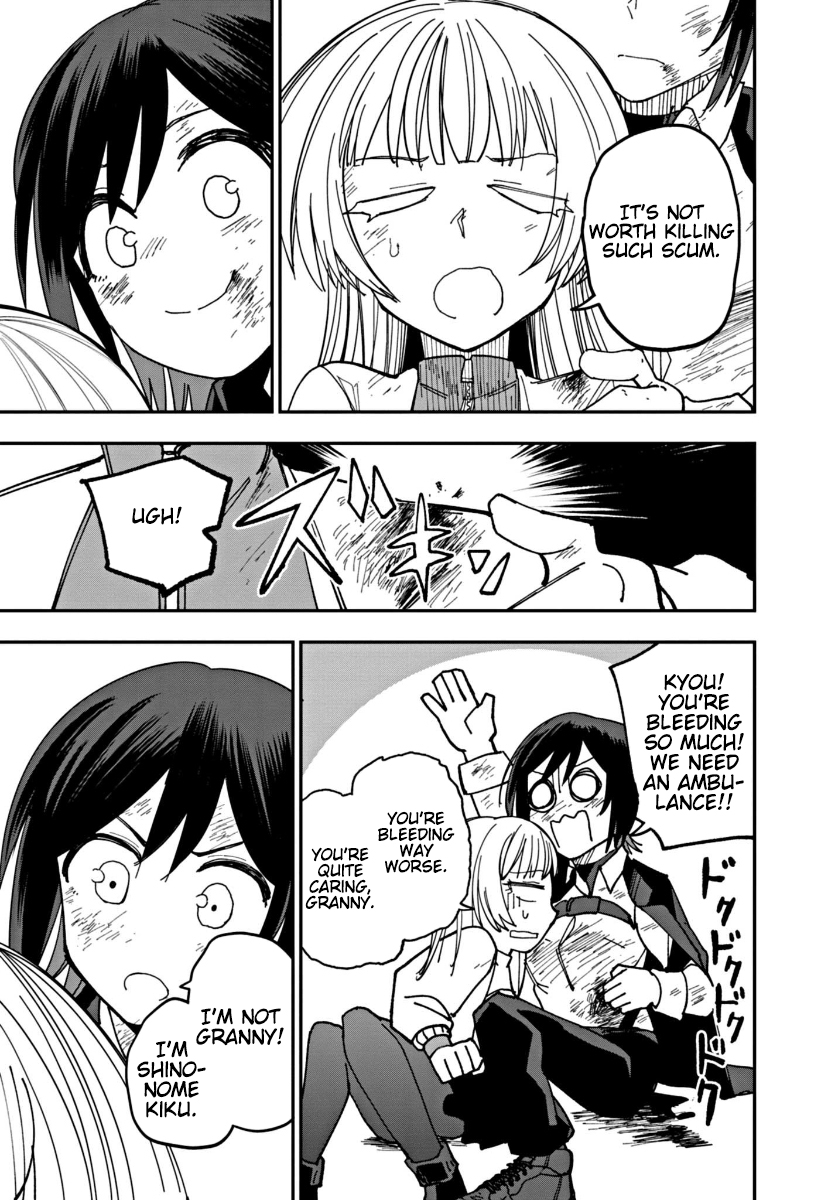 Double Helix Blossom Vol. 1 Ch. 4 第19页