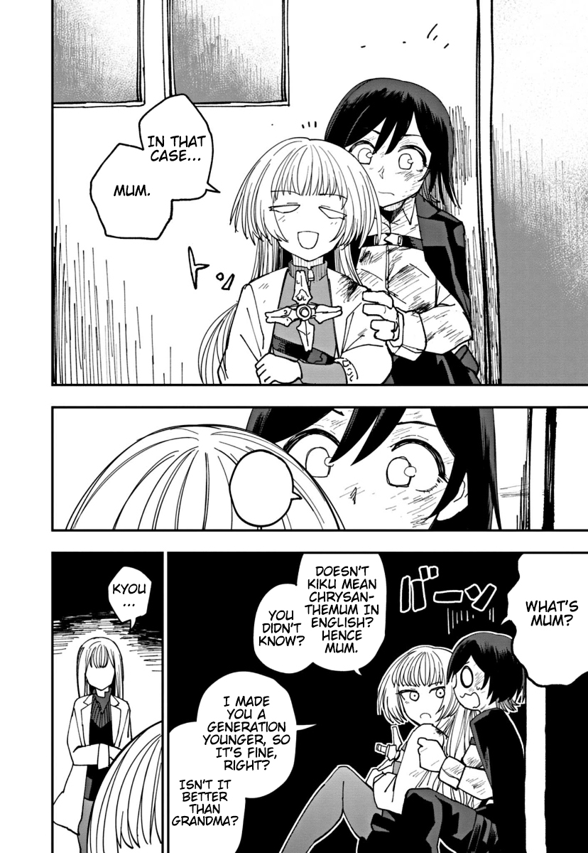 Double Helix Blossom Vol. 1 Ch. 4 第20页