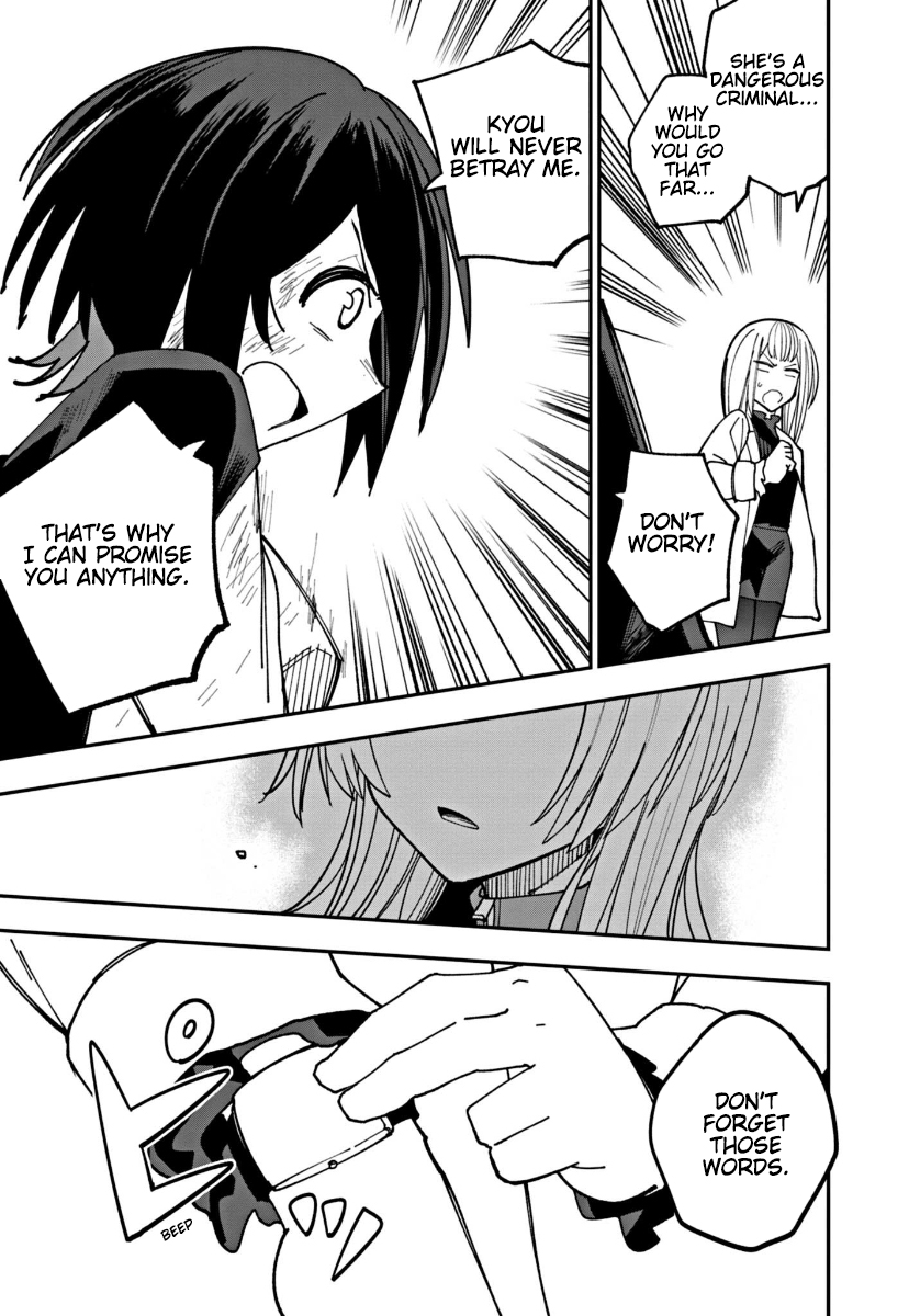 Double Helix Blossom Vol. 1 Ch. 4 第3页