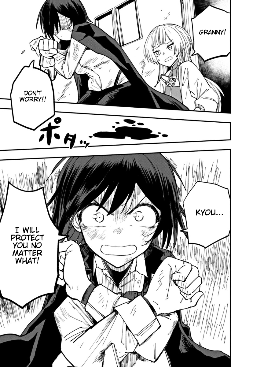 Double Helix Blossom Vol. 1 Ch. 4 第9页
