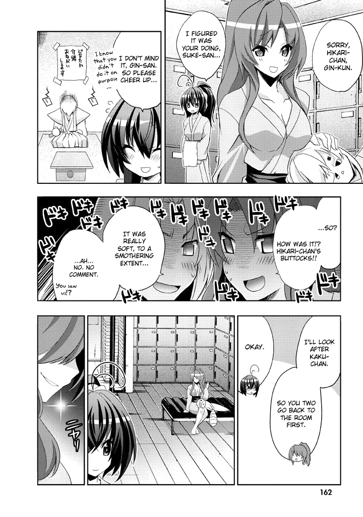 Yellow Gate! Vol. 1 Ch. 5 第17页