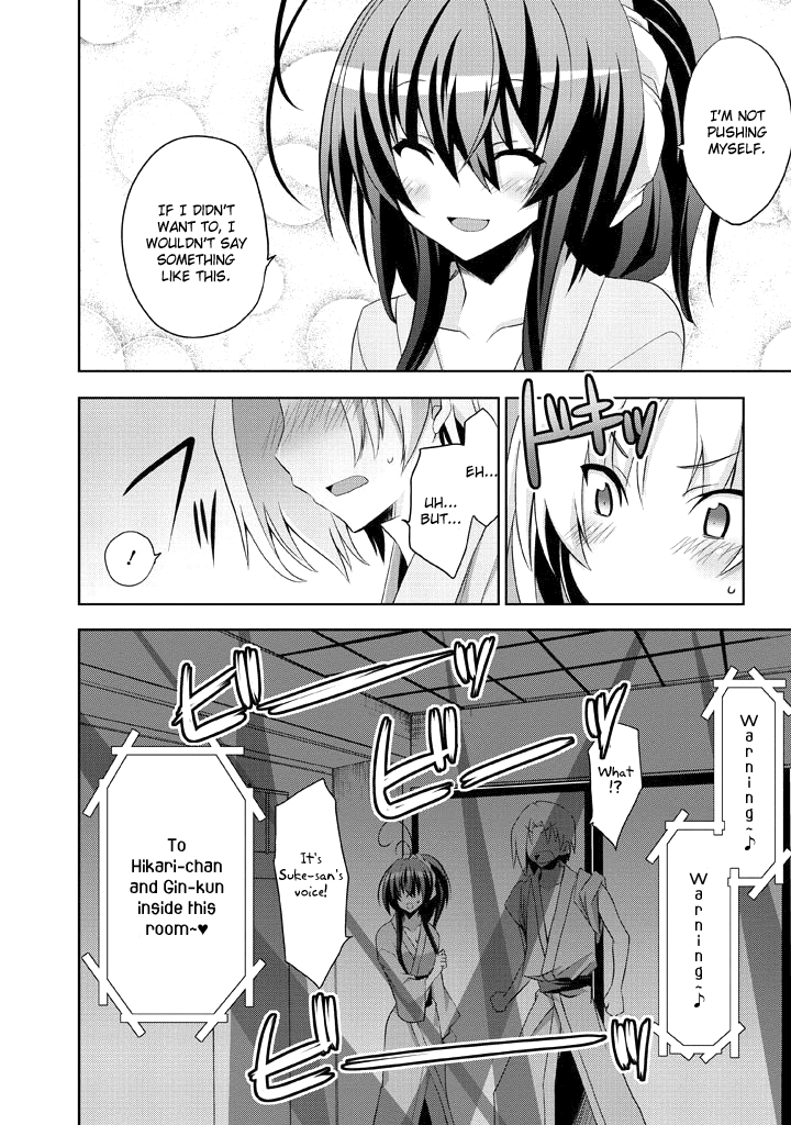 Yellow Gate! Vol. 1 Ch. 5 第19页