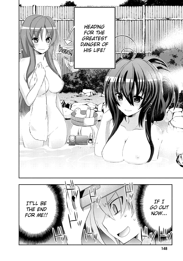 Yellow Gate! Vol. 1 Ch. 5 第3页