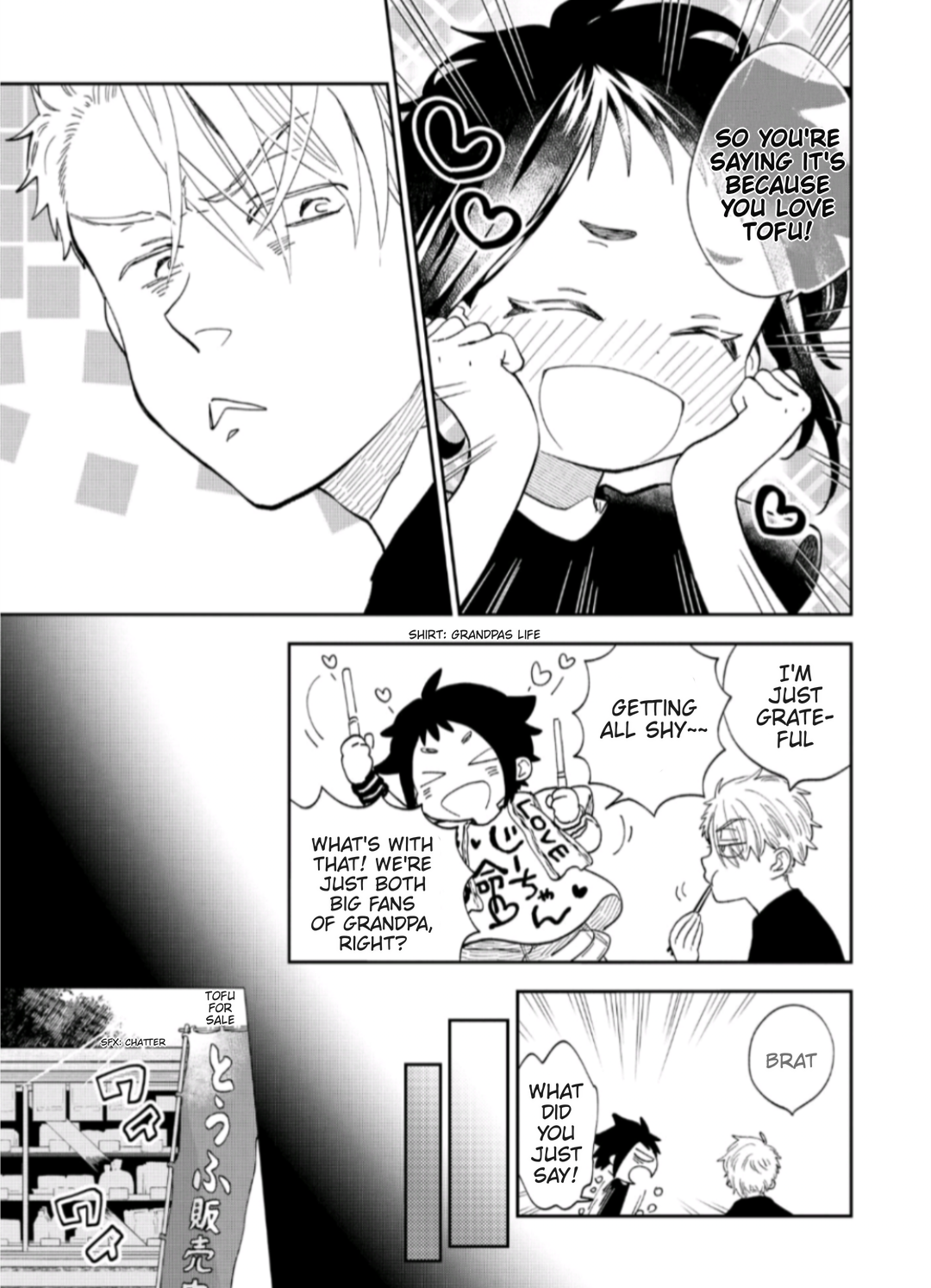Mahou no Toufuya-san Oneshot 第15页