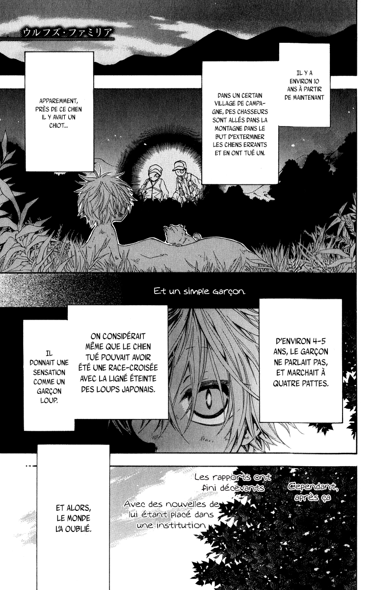 Wolfull Moon Vol. 1 Ch. 3.5 第4页