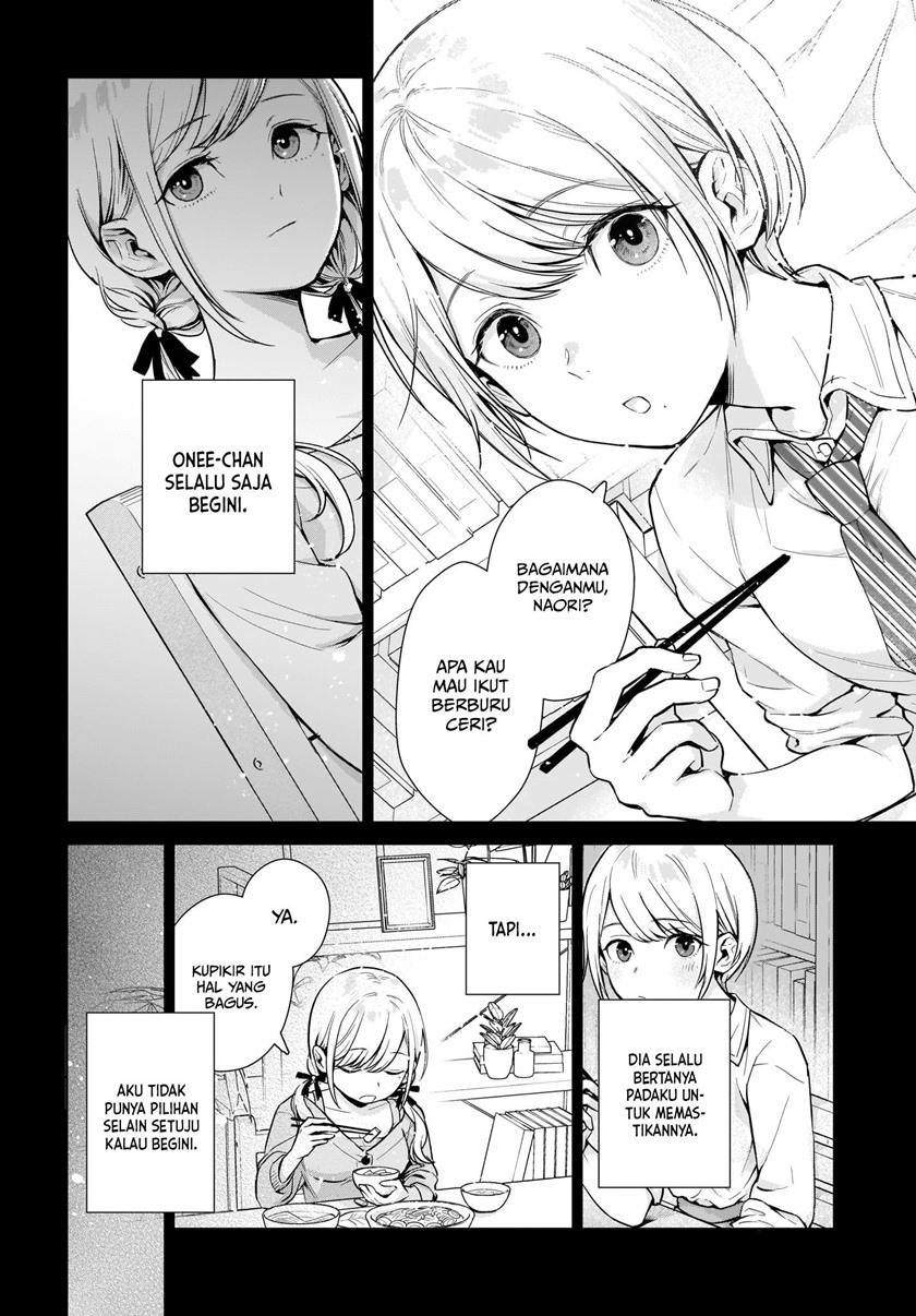 Koi wa Futago de Warikirenai Vol. 1 Ch. 1 第22页