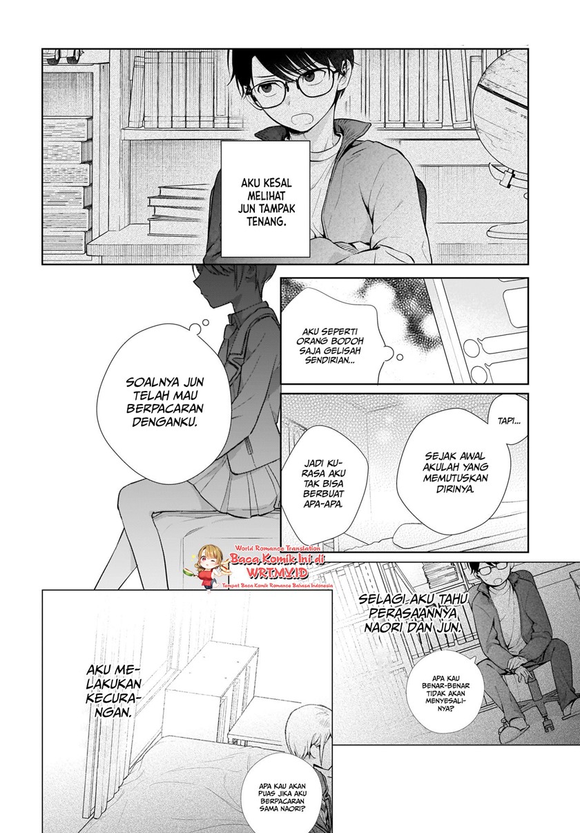 Koi wa Futago de Warikirenai Vol. 1 Ch. 1 第32页