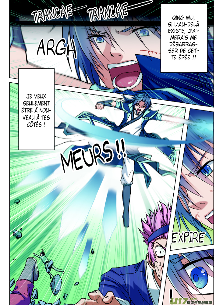 Transcending the Nine Heavens Ch. 1 第14页