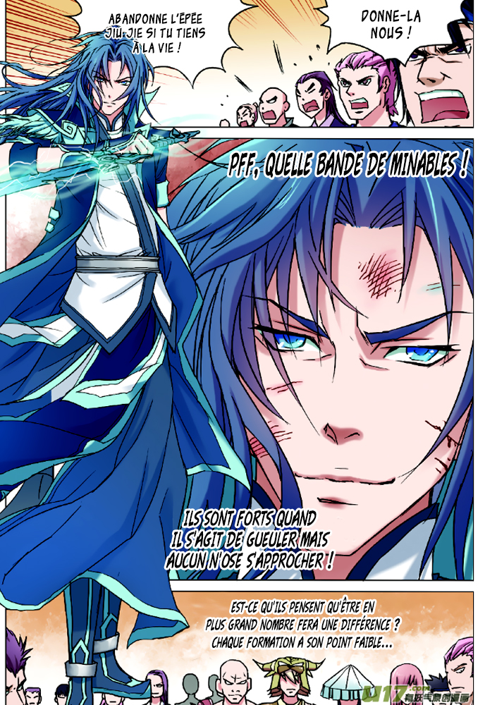 Transcending the Nine Heavens 第4页