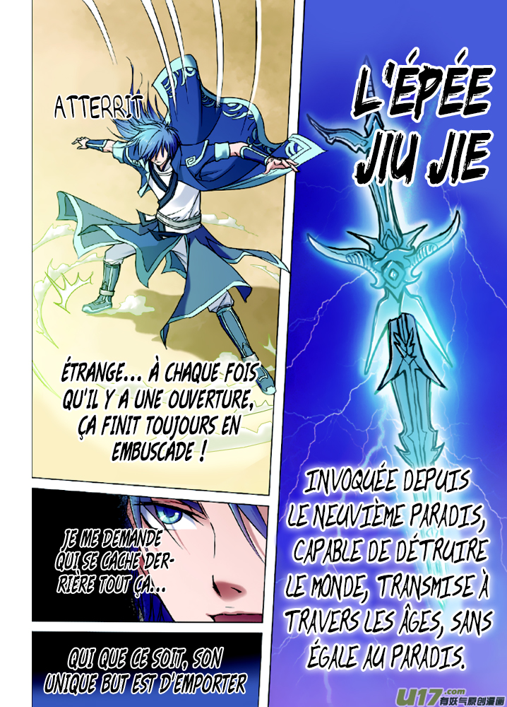 Transcending the Nine Heavens 第8页