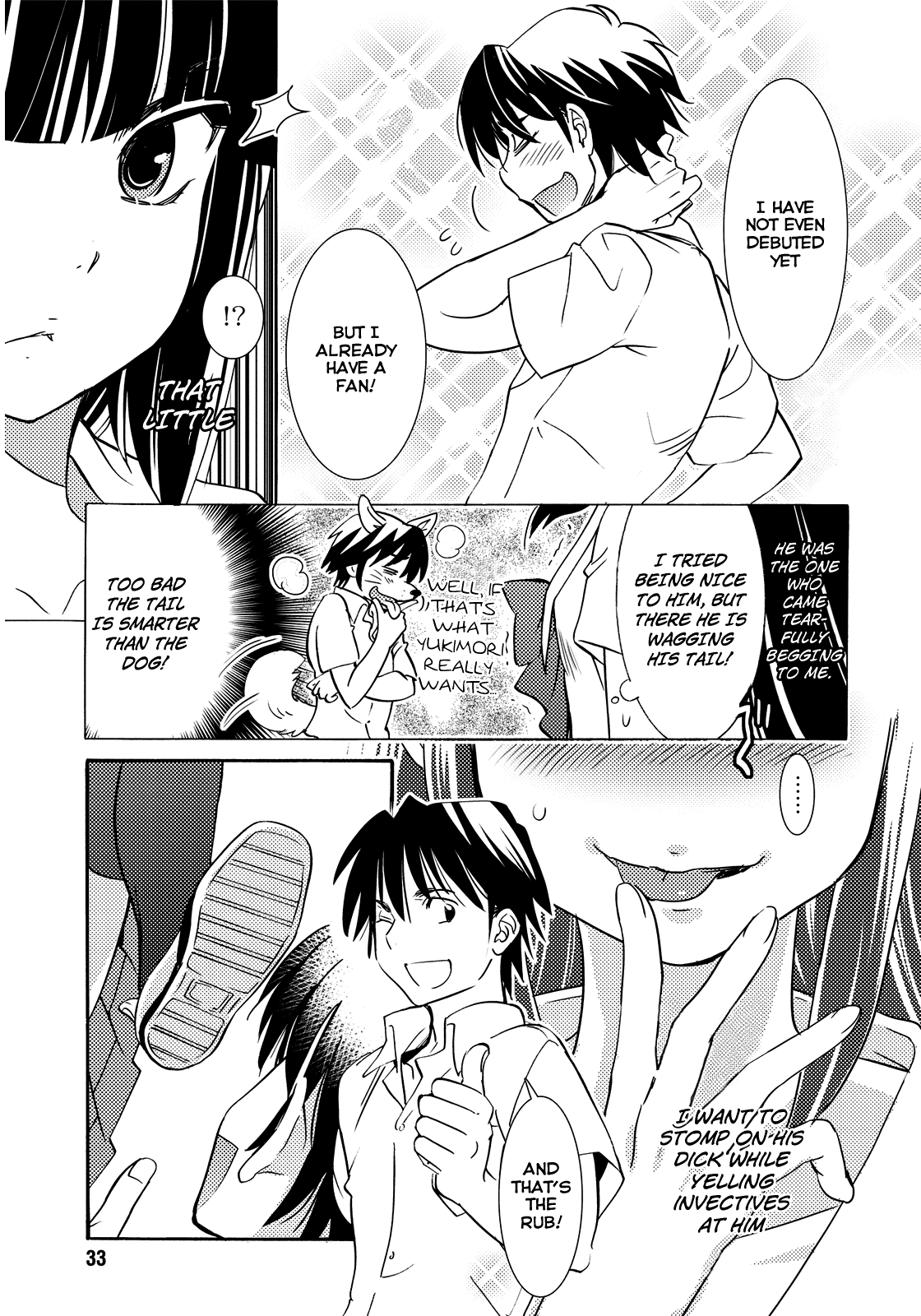 Joou-sama no Eshi Vol. 1 Ch. 2 第4页