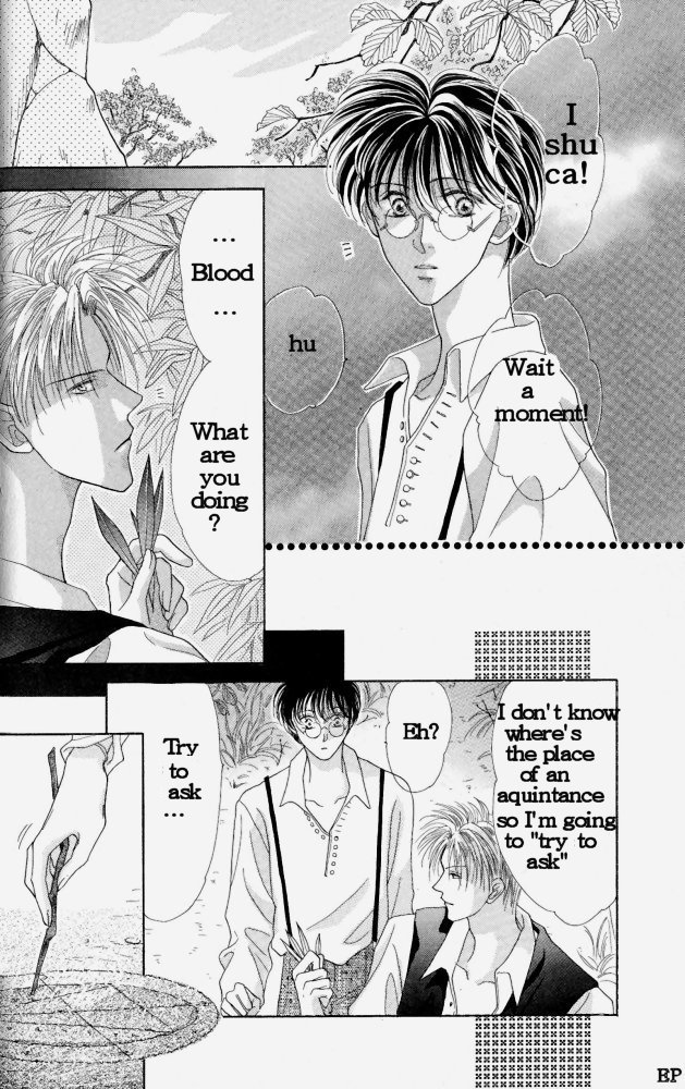 Koori no Mamono no Monogatari Finding Jewels 第2页