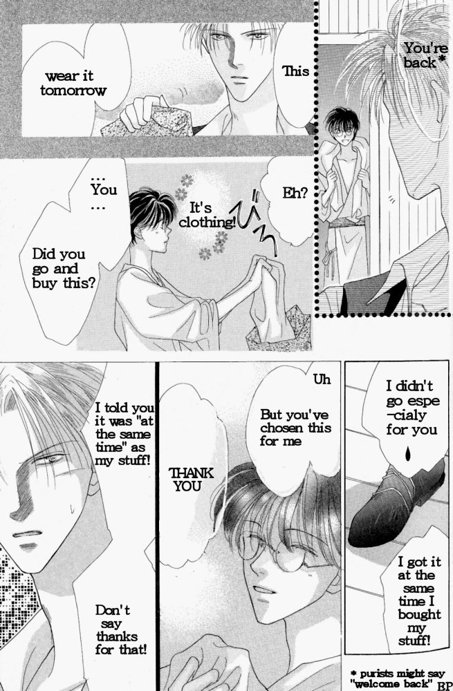 Koori no Mamono no Monogatari Finding Jewels 第19页