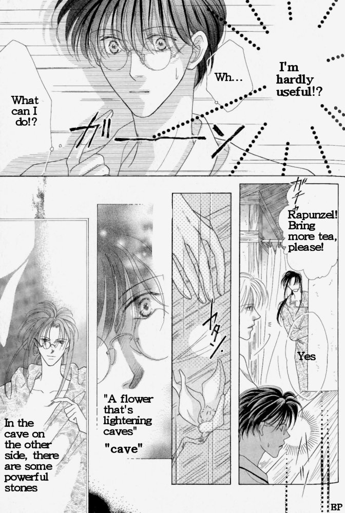 Koori no Mamono no Monogatari Finding Jewels 第35页