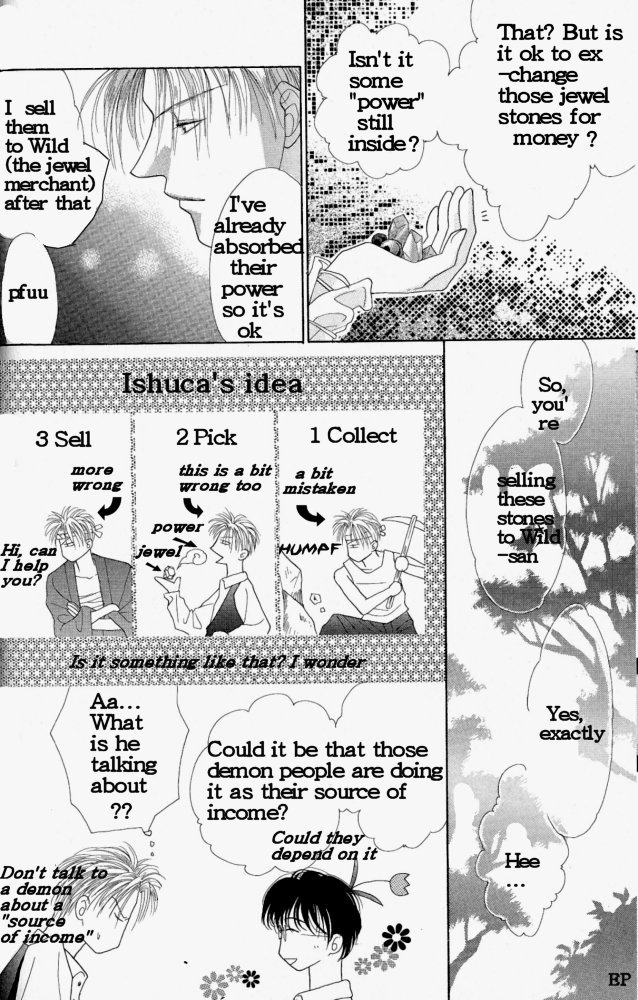 Koori no Mamono no Monogatari Finding Jewels 第8页