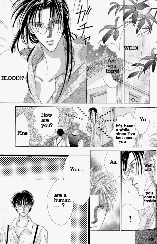 Koori no Mamono no Monogatari Finding Jewels 第9页
