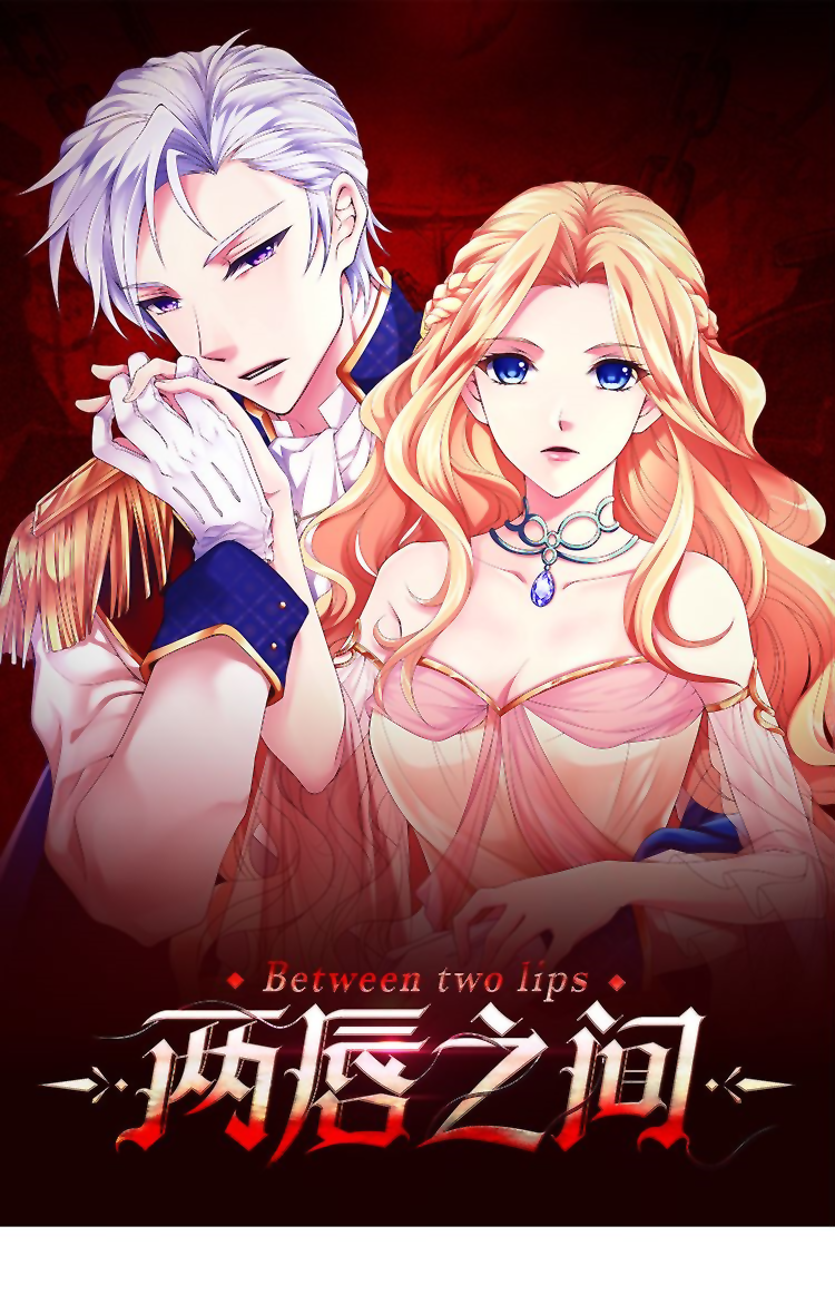 Between Two Lips 第1页