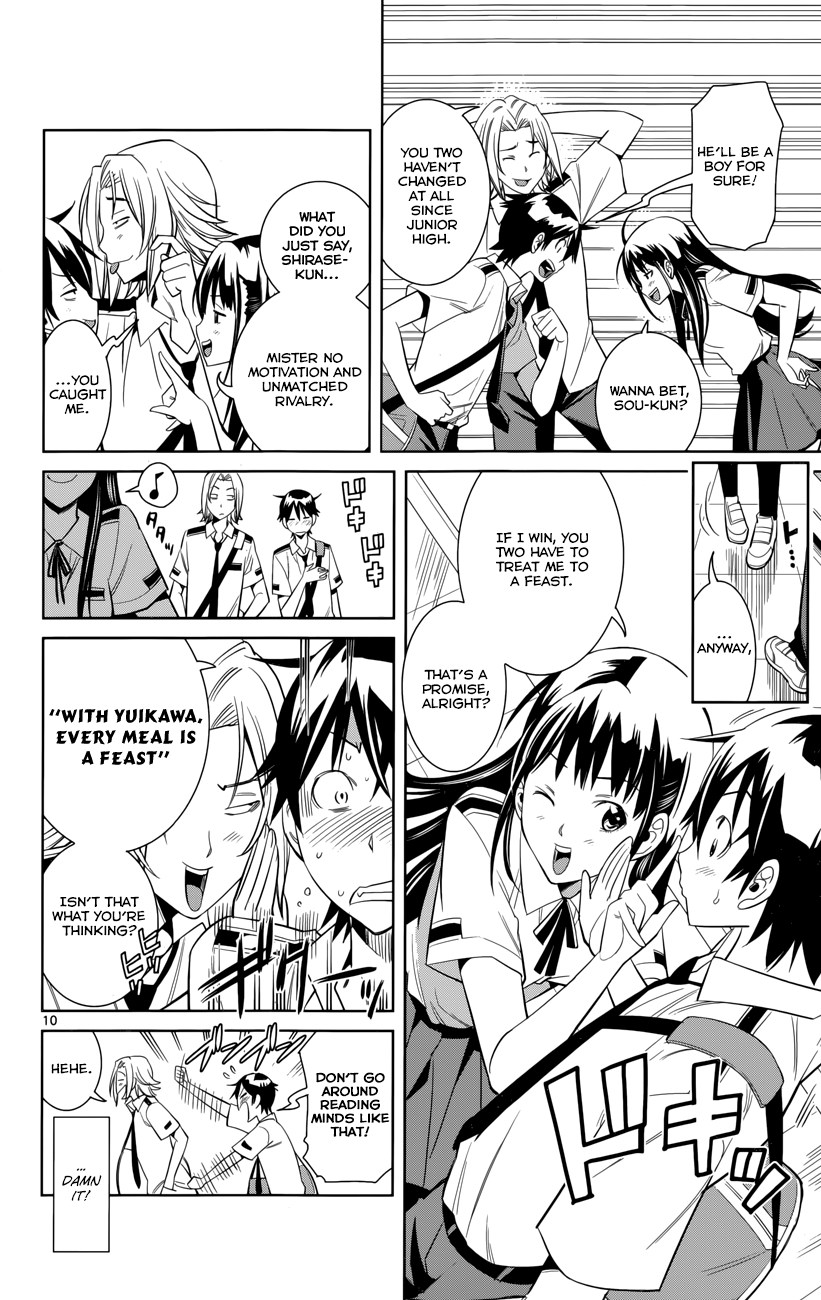 Fureru to Kikoeru Satori and Sou 第16页