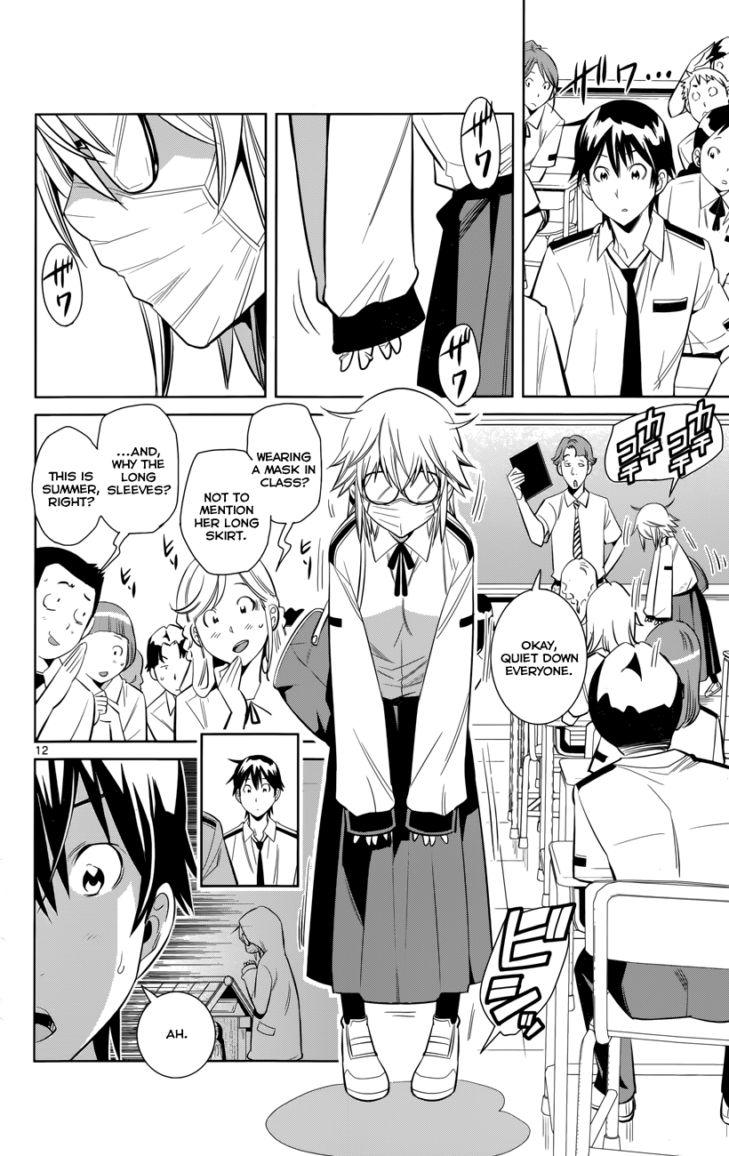 Fureru to Kikoeru Satori and Sou 第18页