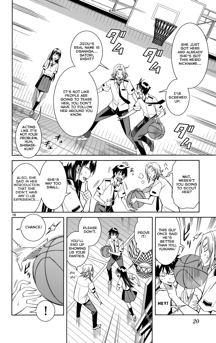 Fureru to Kikoeru Satori and Sou 第22页