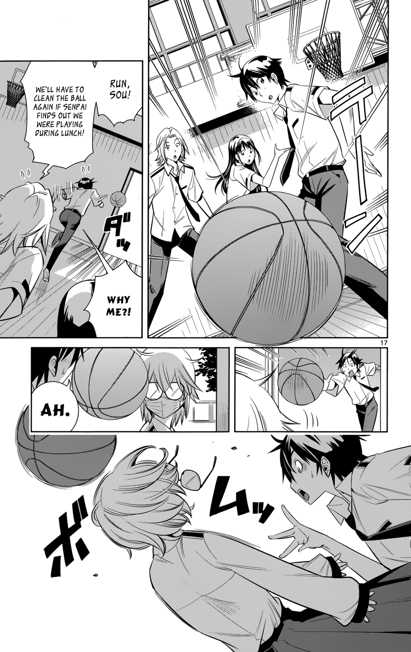 Fureru to Kikoeru Satori and Sou 第23页